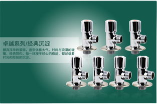 九牧五金配件質(zhì)量、最新價(jià)格與圖片全解析——理家城五金配件選購(gòu)指南